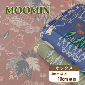 ムーミン 生地 オックス 『ムーミン谷のジャングル』 キャラクター MOOMIN 布 北欧 コットン KOKKA