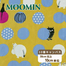 ムーミン 生地 『まるまる』 10番キャンバス キャラクター MOOMIN 布 北欧 コットン