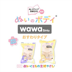 ʂ̃{fB wawa ^Cv ~N ʂ 