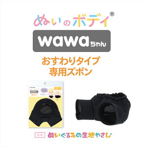 ʂ̃{fB wawa ^CvpY{ ʂ 