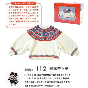 ҂ݕLbg 112 {ށXq Oj[XNGAō郈[NZ[^[ n}iJ