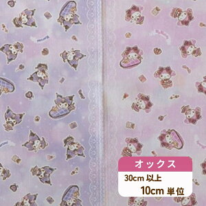 }CfBEN~ n wh[x IbNX TI LN^[ sanrio z 킢 ̎q