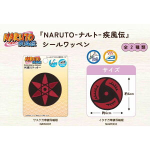 �i���g NARUTO �V�[�����b�y�� ��_