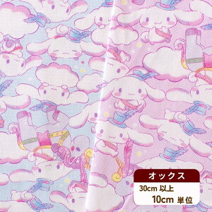 Vi[ IbNX n wtFXxVi TI sanrio LN^[ jR[ ̎q 킢 z {