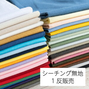 �y1���̔��z���n ���n �V�[�`���O �S40�F ��10m�� �܂Ƃߔ��� �� �R�b�g��100�� ��110cm�� �z ���{��