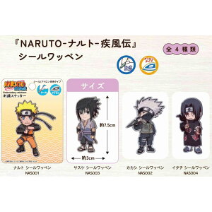 �i���g NARUTO �V�[�����b�y�� ��_