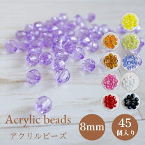 楽天市場】アクリルビーズ カラフルの通販