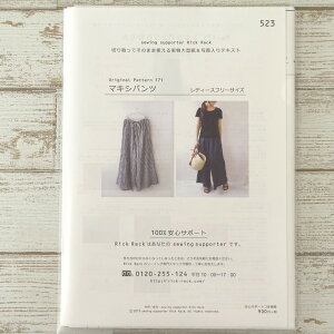 ^ p^[ l y}LVpczfB[X t[TCYiS`LLj/bNbNIWip^[/100ST|[g