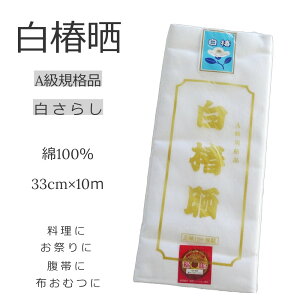 炵 N AKii ֎N 100% { 10mۏ 33cm  n@ylR|Xsz