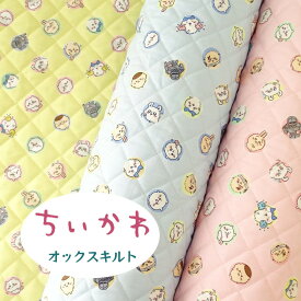 ちいかわ キルト キルティング 生地　 キャラクター プリント 【30cm以上10cm単位】綿100％ 106cm幅 オックス ドット柄 サークル コッカ　KOKKA 日本製