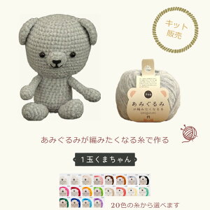 ݂ Lbg 1ʂ܂Lbg / itoa ݂݂҂݂Ȃ鎅ō 1ʂ܂/H167-210-202 |Lbg ݂݂҂݂Ȃ鎅 n}iJ ҂ݕLbg  N}