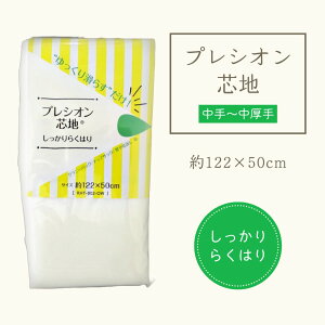 ڒc 炭͂ vVIcn u 炭͂ v` h[v^Cv 122cm×50cmpbN vVI ItzCg ЖʃACڒ