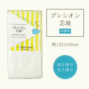 ڒc 炭͂ vVIcn u ͂͂炭͂ v n^Cv 122cm×50cmpbN vVI ItzCg ЖʃACڒ