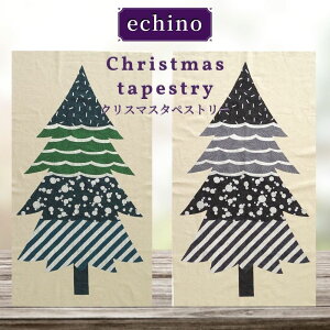 echino G`m `christmas tree`ȖLoX pln Ǌ| zyJbgNX110cm×60cmzǂɏ NX}Xc[ ݂̖  I[ig