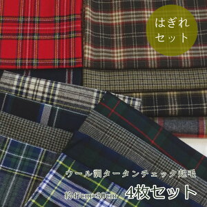 ͂Zbg@^[^`FbN N E[ 4Zbg nM yJbgNX 47cm×30cmzn z `FbN@H~n Â@TCY