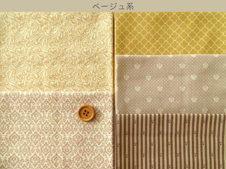 楽天市場】はぎれセット ビクトリアンクラブ 5枚セット【カットクロス  
