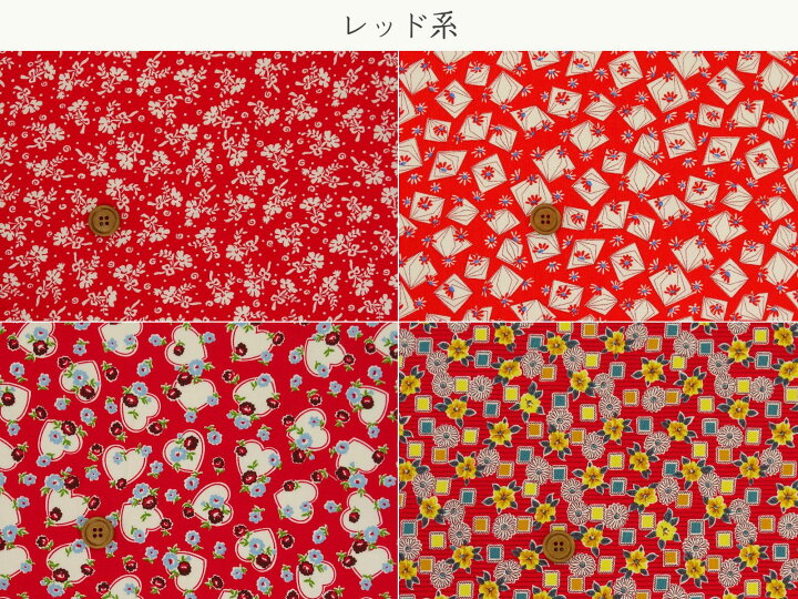 楽天市場】【セール10％OFF】はぎれセット 『Old Good Days』4枚セット 