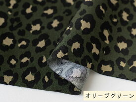 レオパード 柄 ヒョウ柄 生地 布 綿 ブロード アニマル柄 約110cm巾 コットン100％ 薄手
