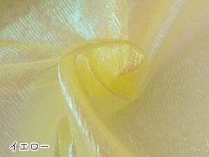 キラキラ 生地 広幅『パール&ウェーブ』130cm幅 無地 布 ポリエステル70%ナイロン30% 衣装製作 推しぬい服 ぬいぐるみ服