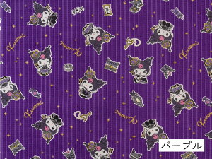 クロミ 生地 オックス 『キングダム柄 』 サンリオ キャラクター sanrio 布 綿100% かわいい ゴスロリ 女の子