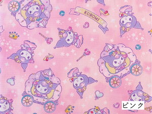 N~ n wXp[Nx IbNX TI LN^[ sanrio z N~ ߂ 킢 ̎q