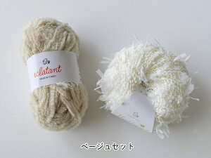 編み物 キット 毛糸 パピー【リボンファー帽子キット】 エクラタンとフロトンで編む帽子