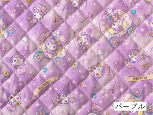 クロミ キルティング 生地 『スパークル柄』 サンリオ キャラクター sanrio 布 クロミちゃん ゆめかわ かわいい 女の子