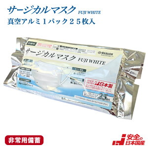 Vi!!yp~z{ ×p T[WJ}XN FUJI WHITE 25 A~`bNܓ ×p}XN̕čKiASTM-F2100-19K ōLEVEL3