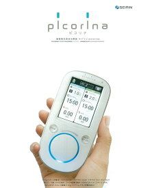 ピコリナ　セイリン 鍼電極低周波治療器 picorina