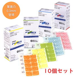 【まとめ買い】SEIRIN(セイリン) パイオネックス 10個セット(100本入×10箱セット)100本入 × 10セット【楽ギフ_包装】【楽ギフ_のし】【楽ギフ_のし宛書】