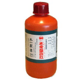 【第3類医薬品】本常盤白紅(ほんときわしろべに)600ml腰痛　打撲　捻挫　肩こり　関節痛　筋肉痛　筋肉疲労　しもやけ　外用消炎鎮痛薬　シロベニ　　塗り薬　プレゼント　鹿児島の土産　ギフト