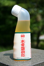 【第3類医薬品】本常盤白紅(ほんときわしろべに)120ml よかよか腰痛　打撲　捻挫　肩こり　関節痛　筋肉痛　筋肉疲労　しもやけ　外用消炎鎮痛薬　シロベニ　塗り薬　鹿児島の土産　ギフト　お中元