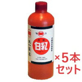 【第3類医薬品】強力常盤白紅(きょうりょくときわしろべに)250ml　5本セット腰痛　打撲　捻挫　肩こり　関節痛　筋肉痛　筋肉疲労　しもやけ　外用消炎鎮痛薬　シロベニ　塗り薬　鹿児島の土産