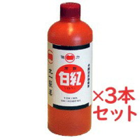 【第3類医薬品】強力常盤白紅(きょうりょくときわしろべに)250ml　3本セット腰痛　打撲　捻挫　肩こり　関節痛　筋肉痛　筋肉疲労　しもやけ　外用消炎鎮痛薬　シロベニ　塗り薬　鹿児島の土産