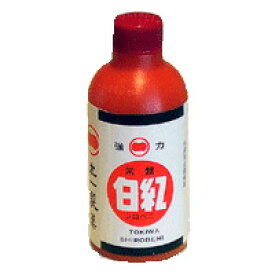 【第3類医薬品】強力常盤白紅(きょうりょくときわしろべに)140ml腰痛　打撲　捻挫　肩こり　関節痛　筋肉痛　筋肉疲労　しもやけ　外用消炎鎮痛薬　シロベニ　塗り薬　鹿児島の土産　ギフト