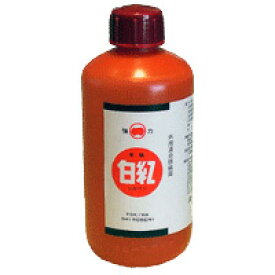 【第3類医薬品】 強力常盤白紅(きょうりょくときわしろべに) 600ml腰痛　打撲　捻挫　肩こり　関節痛　筋肉痛　筋肉疲労　しもやけ　外用消炎鎮痛薬　シロベニ　塗り薬　鹿児島の土産　ギフト