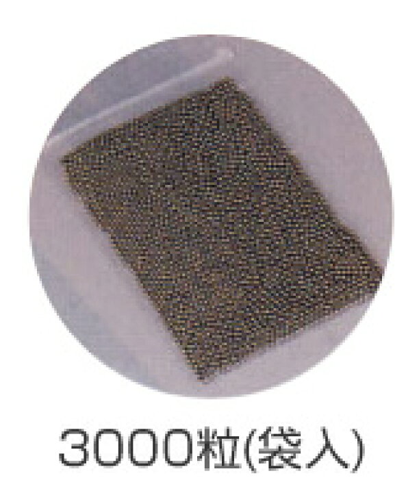 楽天市場 チタン球 3000粒 袋入 楽ギフ 包装 楽ギフ のし 楽ギフ のし宛書 10p23apr16 丸一製薬株式会社