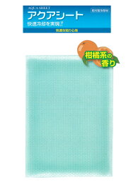 アクアシート　1箱500枚入(1袋5枚入×100袋)冷感　冷却　アイシング　冷却シートまとめ買い　ギフト