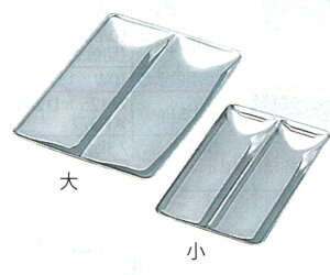 舟型波付 針シャーレ(小)鍼 収納【楽ギフ_包装】【楽ギフ_のし】【楽ギフ_のし宛書】【10P23Apr16】