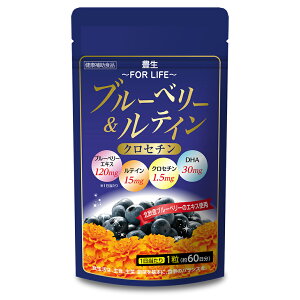 �y100�~�N�[�|���L�z�y�䂤�p�P�b�g�Ή��z�y���������z�L���@�u���[�x���[�����e�C���E�N���Z�`�� 60�����T�v�������g �T�v�� �|�C���g���� ���[���� 2������ ���N�H�i �h�{�⏕�H�i �r�^