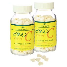 【送料無料】豊生　ビタミンCタブレット 500mg×210粒　2個組 ◆ サプリ 栄養機能食品 レモン 補給 ビフィズス菌 フェカリス菌 ハトムギエキス タブレット ハトムギエキス まとめ買い ポイント消費