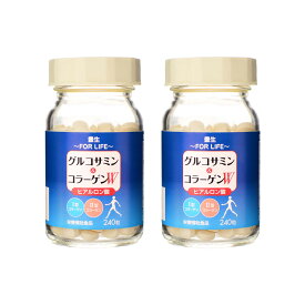 【100円クーポン有】【送料無料】豊生 グルコサミン＆コラーゲンW 250mg×240粒　2個組 ◆ サプリ 栄養補助食品 健康 習慣 ケア サメ軟骨 鶏軟骨　肘　膝　関節　骨 まとめ買い ポイント消費