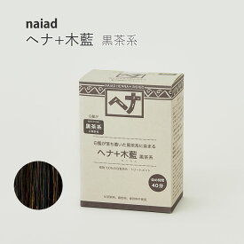 楽天市場 自然素材 白髪染めの通販
