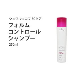 【100円クーポン有】シュワルツコフ BCクア フォルムコントロール シャンプー 250ml ◆ Schwarzkopf サロン専売品 美容院 美容室 くせ毛 クセ毛 うねり 縮毛 まとまり ヘアケア ダメージケア