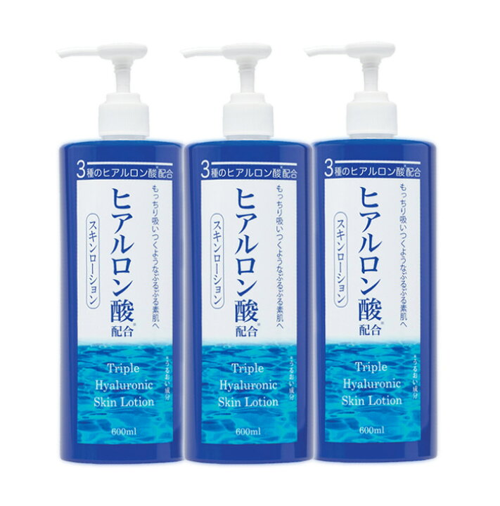 楽天市場】3種のヒアルロン酸配合スキンローション 600ml 2本＋1本 
