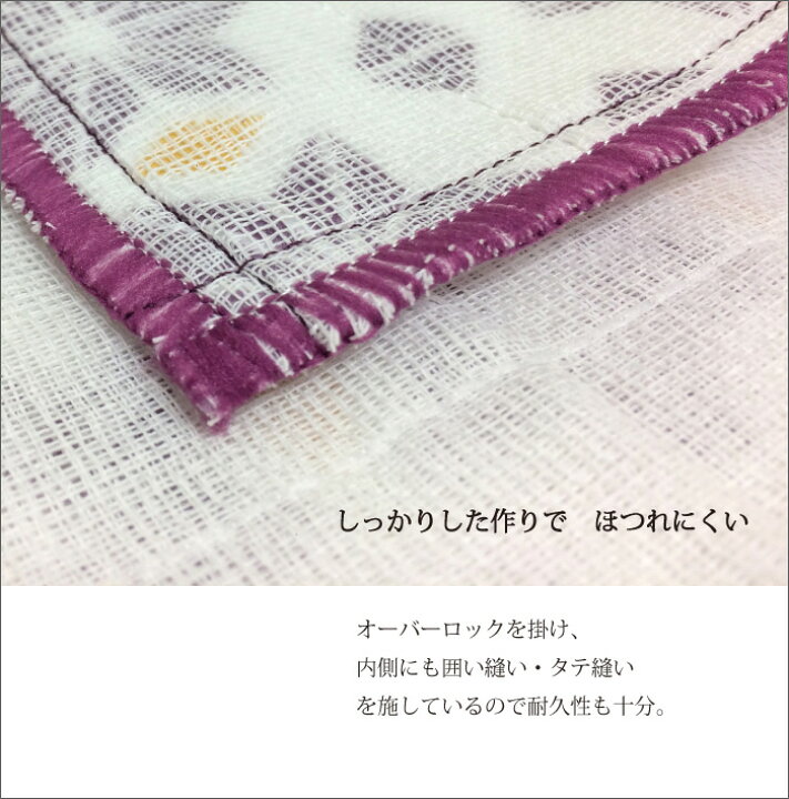 楽天市場 5 10 クーポンあり 送料無料 綿ガーゼテーブルふきん和柄5枚入 30 30cm かや生地 蚊帳 キッチンクロス 布巾 布きん フキン コットン 吸水 台拭き 台ふき おしぼり かわいい セット まとめ買い 引っ越し挨拶 ポイント消費 マスク 手作り まるモール 楽天市場 5 10 クーポンあり 送料無料 綿ガーゼテーブルふきん和柄5枚入 30 30cm かや生地 蚊帳 キッチンクロス 布巾 布きん フキン コットン 吸水 台拭き 台ふき おしぼり かわいい セット まとめ買い 引っ越し挨拶 ポイント消費 マスク 手作り まるモール