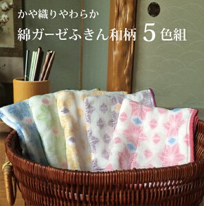 y100~N[|LzyzȃK[[e[uӂa5/30×30cm  ␶n ᒠ Lb`NX z z tL Rbg z @ ӂ ڂ 킢 Zbg ܂