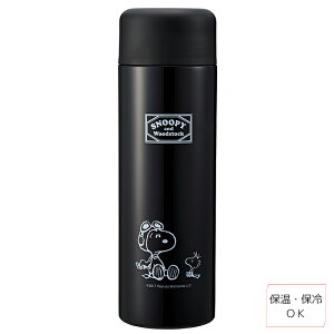 スヌーピー 水筒の人気商品 通販 価格比較 価格 Com