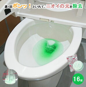 水垢 洗浄 剤 トイレ用洗剤の人気商品 通販 価格比較 価格 Com
