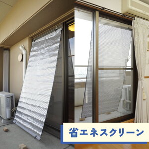 y100~N[|LzȃGlXN[ A~fM ՌV[g A~ ȃGl΍ ߓdGR Ռ [Abv g[Abv J[e fM 悯 ډB XN[  